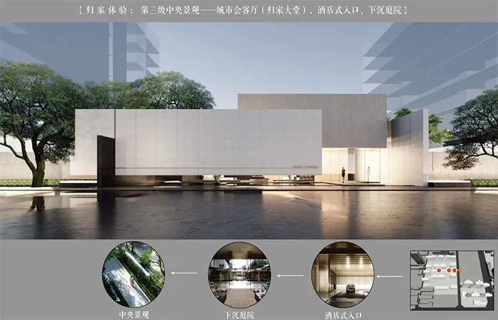 [测试占位] 中海|峯·叁号院建筑设计图集 1