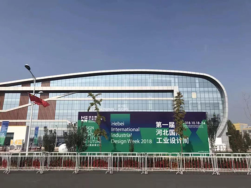 看世界级“设计力”如何点亮未来之城正文图片 2