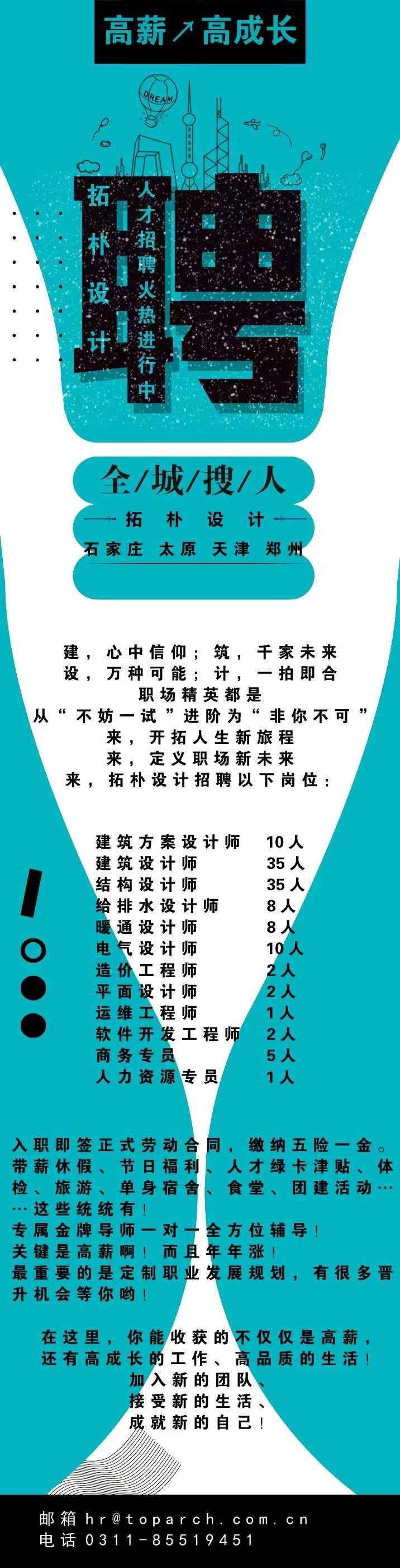 校企合作,助力人才发展新高度正文图片 4