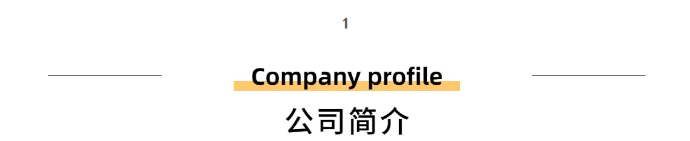 A到爆！《无价拓朴》重磅上线，一起乘风破浪！正文图片 1