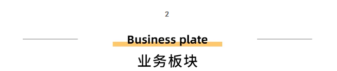 A到爆！《无价拓朴》重磅上线，一起乘风破浪！正文图片 2