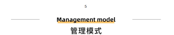 A到爆！《无价拓朴》重磅上线，一起乘风破浪！正文图片 6