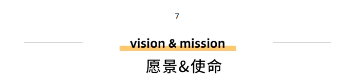 A到爆！《无价拓朴》重磅上线，一起乘风破浪！正文图片 9