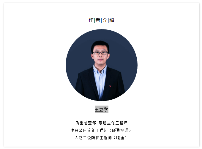 乐享 | 单位风量耗功率简析正文图片 1