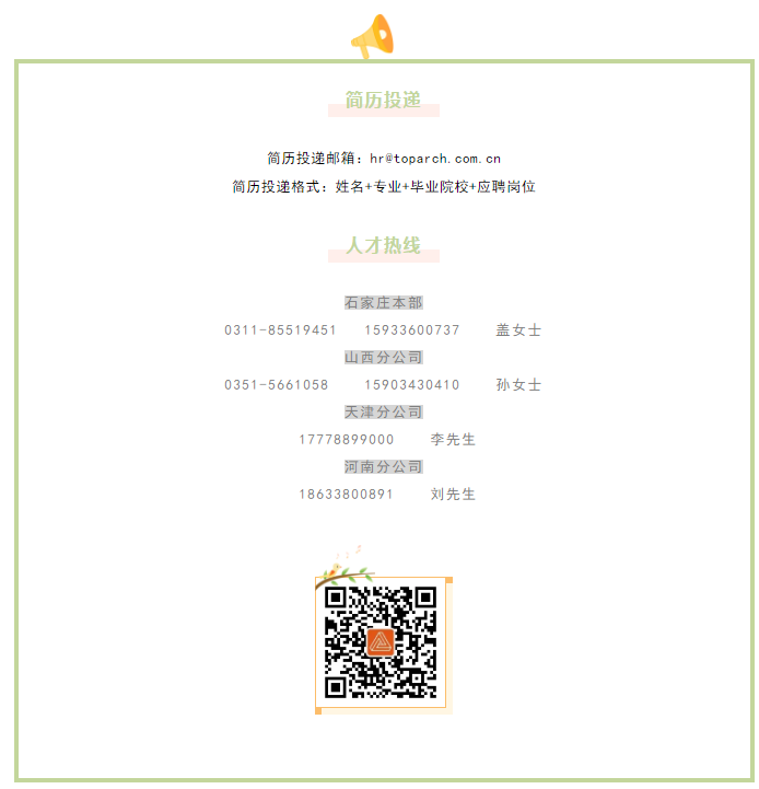 快乐团建 | 百花春日里，徒步见春天正文图片 11