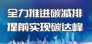 乐享 | 被动式超低能耗设计封面图