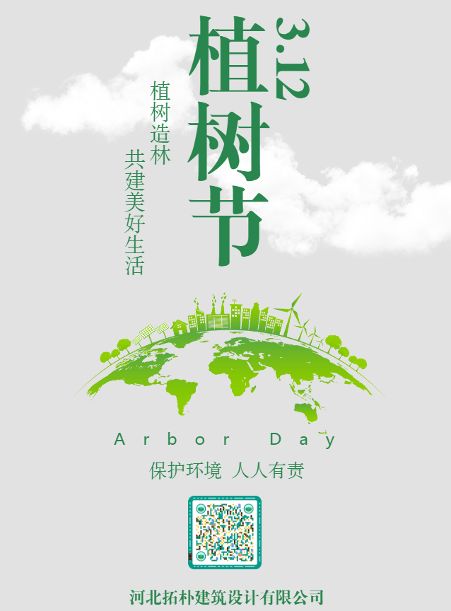 携手并肩,共建美好生活正文图片 1