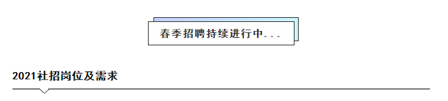 携手并肩,共建美好生活正文图片 2