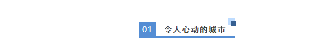 招聘 | 追梦者，平凡也能发光正文图片 1