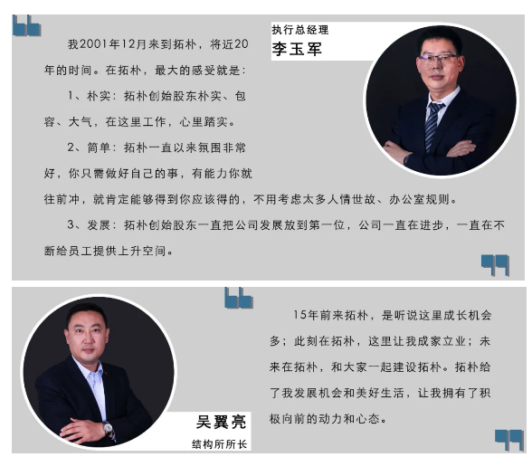 招聘 | 追梦者，平凡也能发光正文图片 15