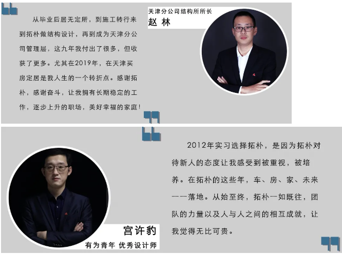 招聘 | 追梦者，平凡也能发光正文图片 17