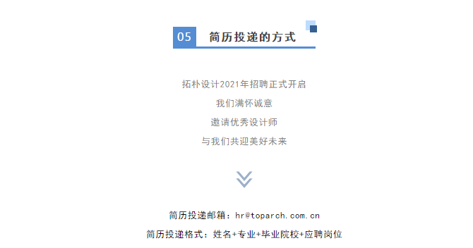 招聘 | 追梦者，平凡也能发光正文图片 23