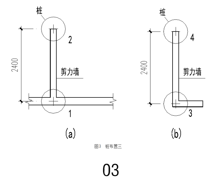 观点 | 规范的理解和应用（一）正文图片 12
