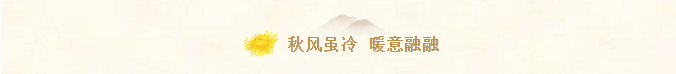 设备所出发，我们迎着风正文图片 10