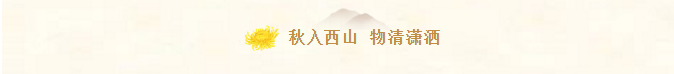 设备所出发，我们迎着风正文图片 2