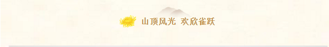 设备所出发，我们迎着风正文图片 20