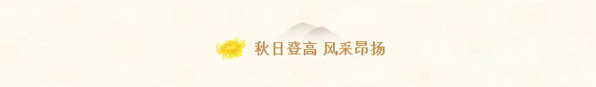 设备所出发，我们迎着风正文图片 5