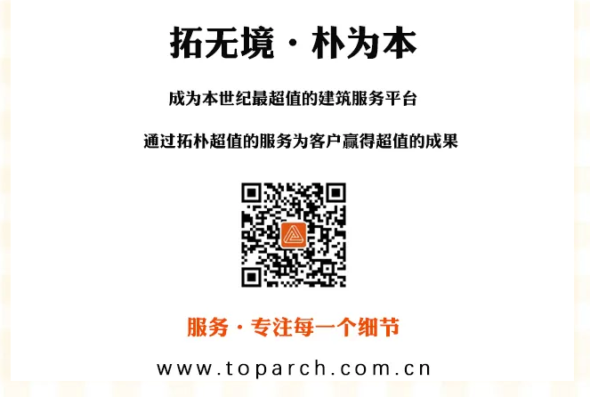 拓朴山西分公司食堂一周岁啦！正文图片 10