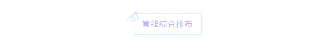 拓朴设计喜获河北省首届燕赵杯（广联达）BIM技术应用大赛奖正文图片 8