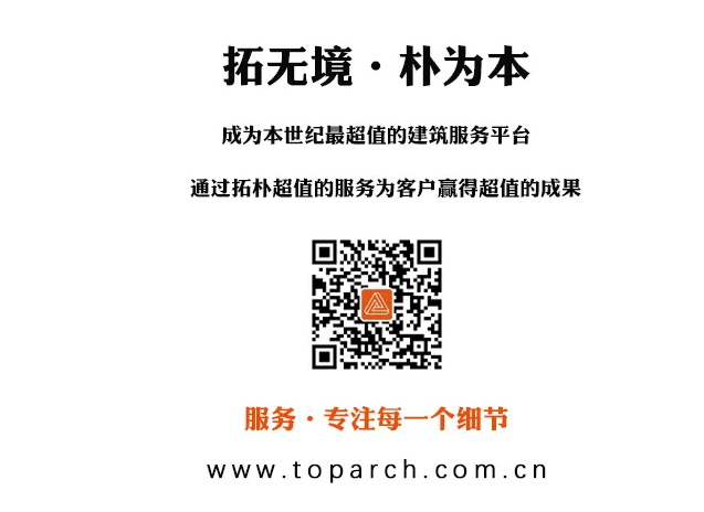 传承拓朴文化，助力新人成长正文图片 15