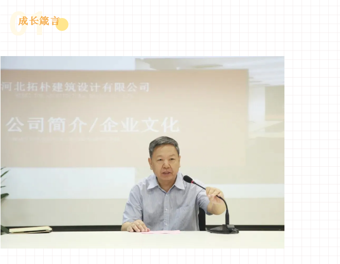 新生日记 | 全力向前，不再迷茫正文图片 1