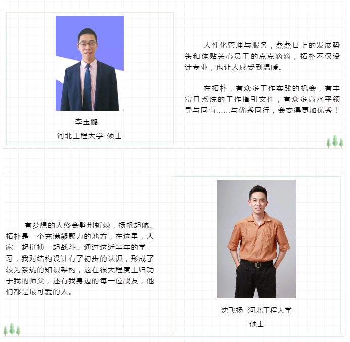 新生日记 | 全力向前，不再迷茫正文图片 5