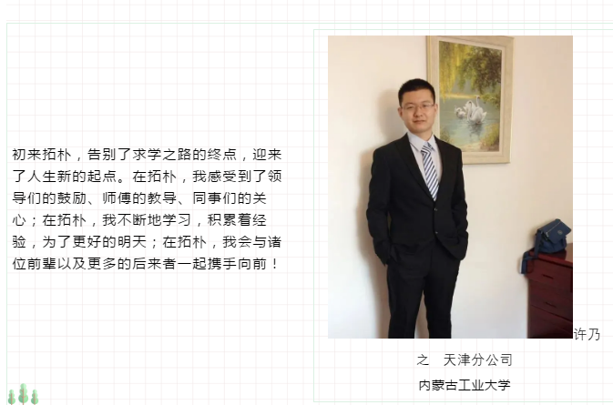 新生日记 | 全力向前，不再迷茫正文图片 7
