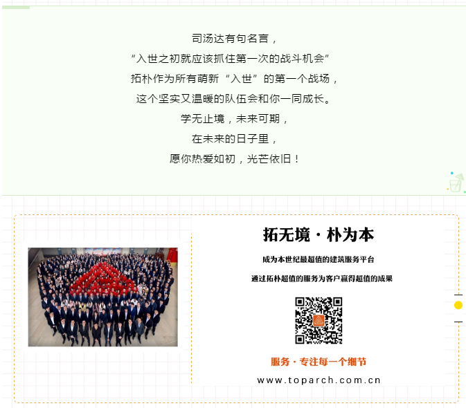 新生日记 | 全力向前，不再迷茫正文图片 9