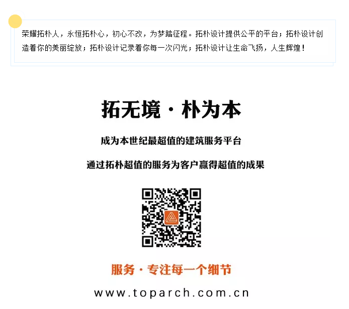 乘风破浪，开启拓朴晋升通道正文图片 11