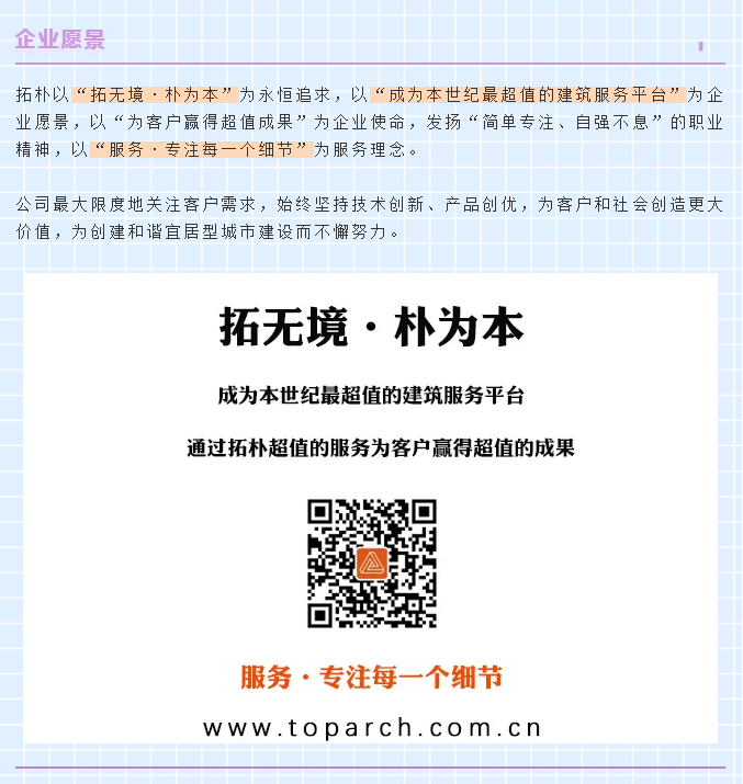 萌新设计师到来，拓朴设计新鲜血液注入！正文图片 14