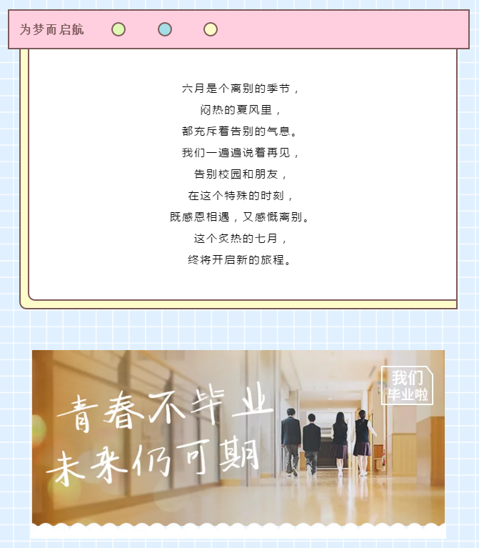 萌新设计师到来，拓朴设计新鲜血液注入！正文图片 3