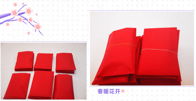 项目发奖 | 勠力同心，以奖为荣，前进！正文图片 1