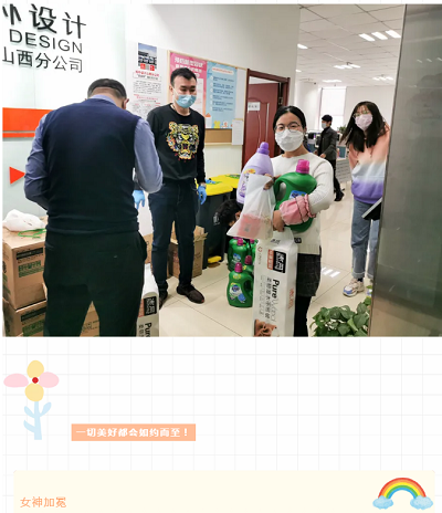 节日礼 | 女神驾到，你的礼品在这里~正文图片 9