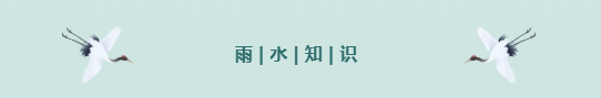 雨水 | 春山在望，暖阳可期正文图片 3
