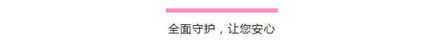 复工复产已获批，安全防疫不懈怠！正文图片 3