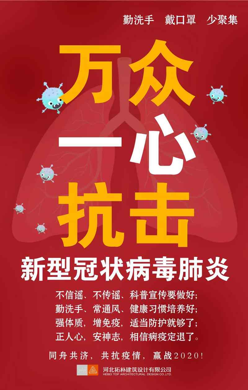 送福 | 喜乐元宵，平安有你。正文图片 1