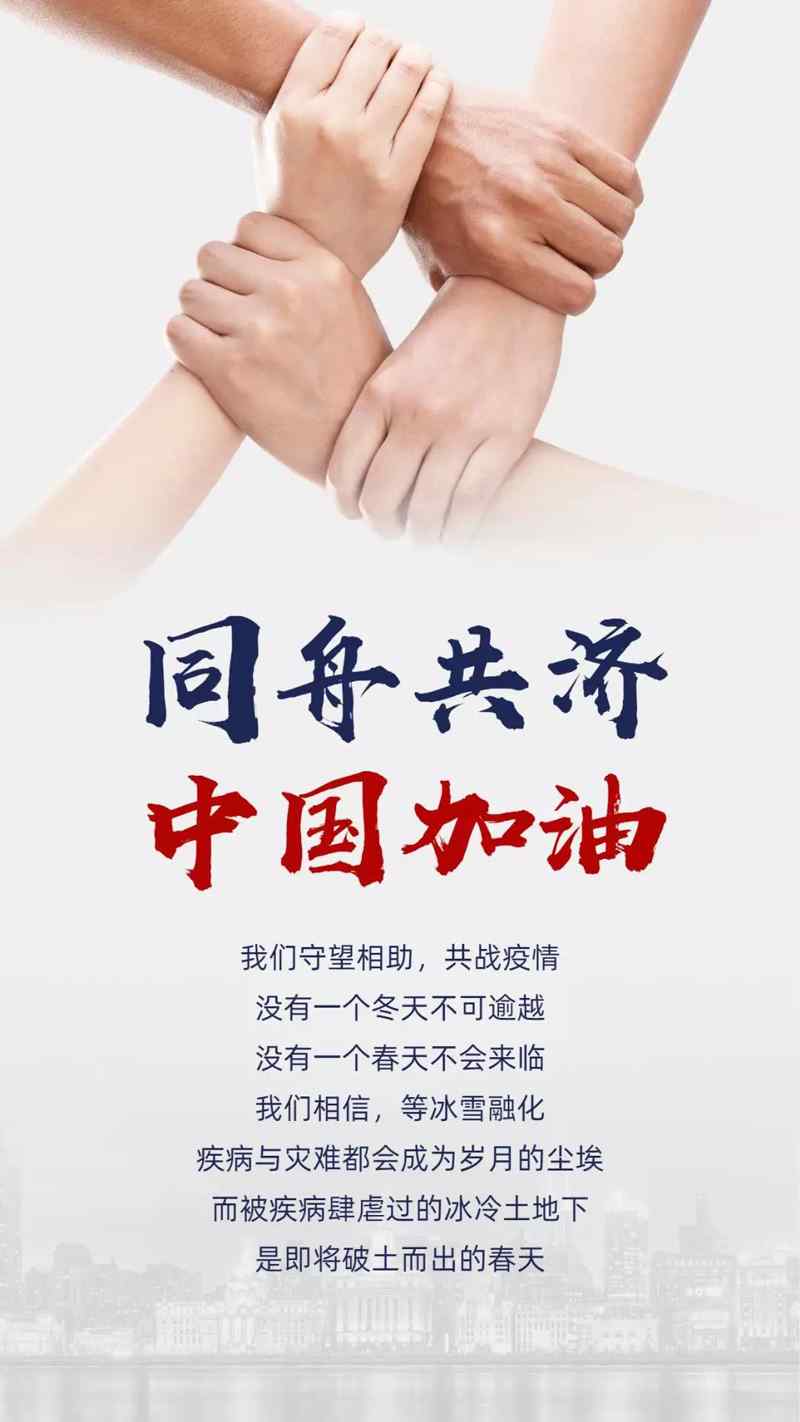 防疫 | 做好自己，家庭个人防护小贴士！正文图片 1