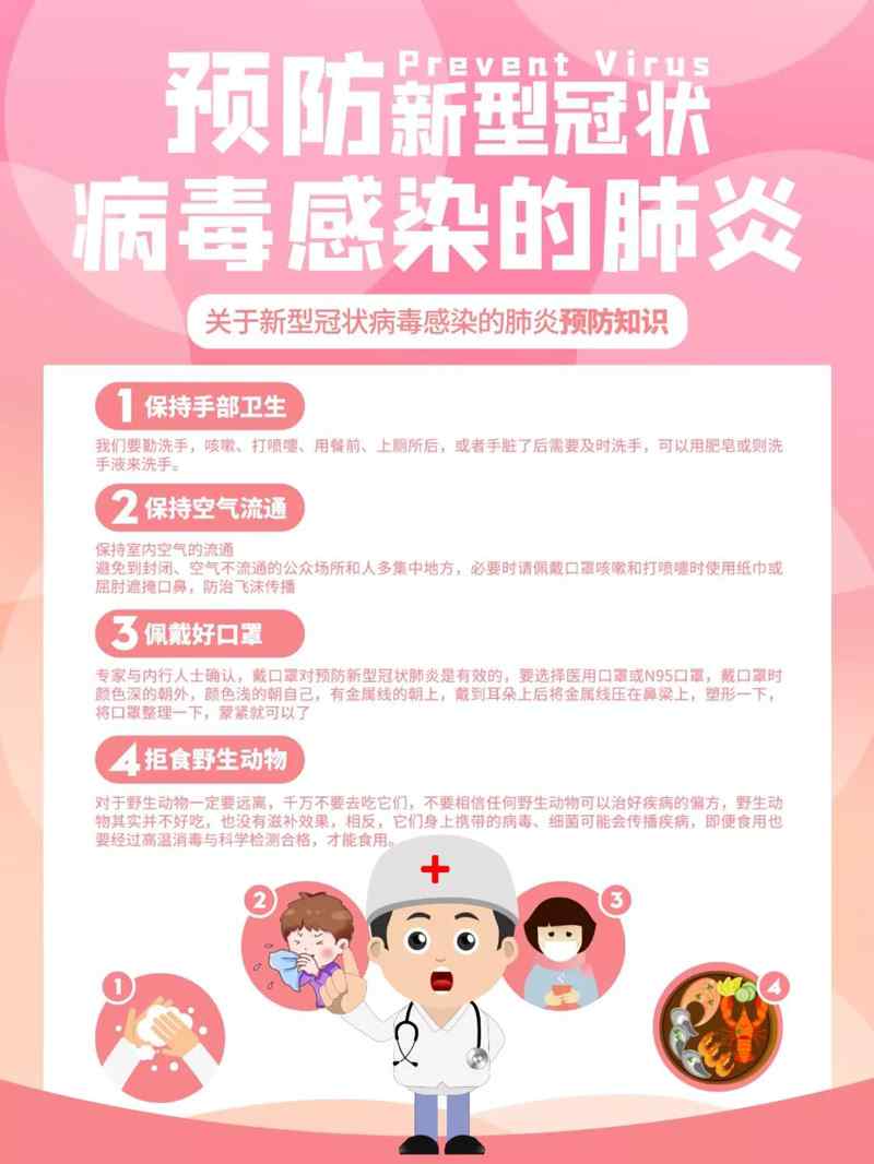 拓朴设计再次延长春节假期的重要通知正文图片 2
