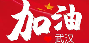 拓朴设计再次延长春节假期的重要通知封面图