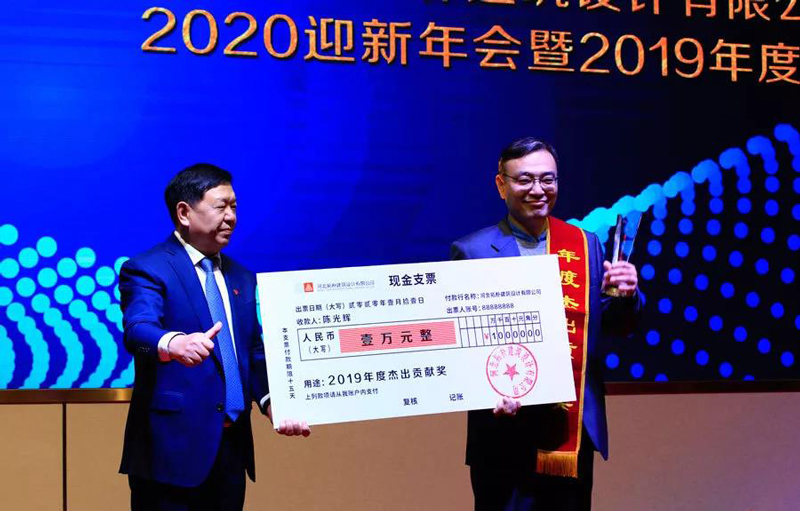 年度重磅 | 拓朴设计圆满召开“赢战·2020”公司年会正文图片 14