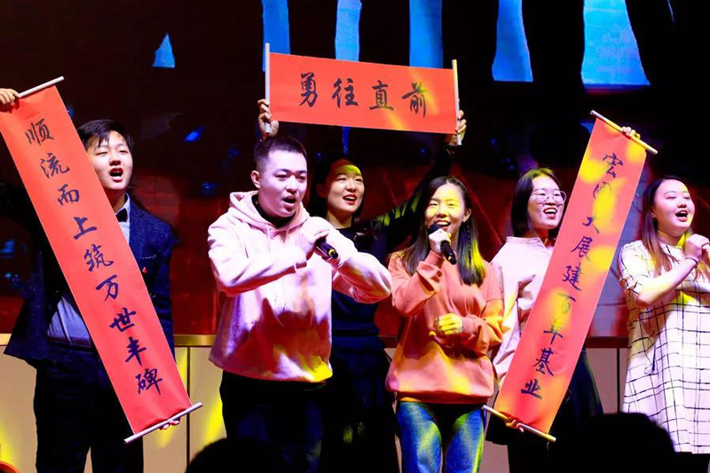 年度重磅 | 拓朴设计圆满召开“赢战·2020”公司年会正文图片 20