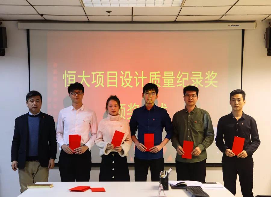 项目发奖 | 做2020开年第一条“锦鲤”正文图片 12
