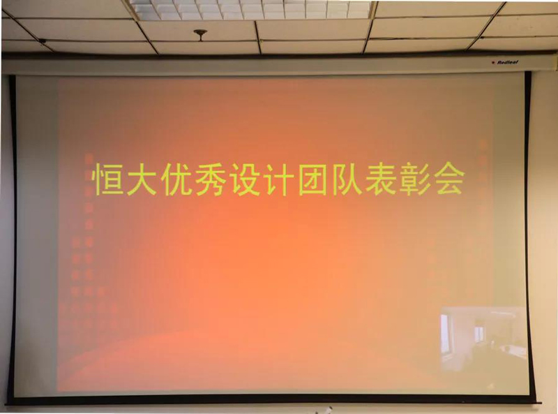 项目发奖 | 做2020开年第一条“锦鲤”正文图片 2