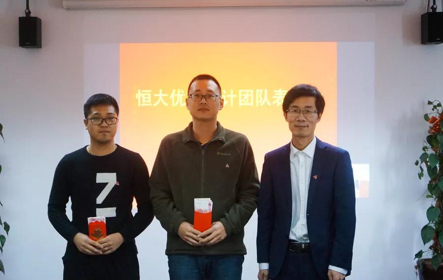 项目发奖 | 做2020开年第一条“锦鲤”正文图片 5