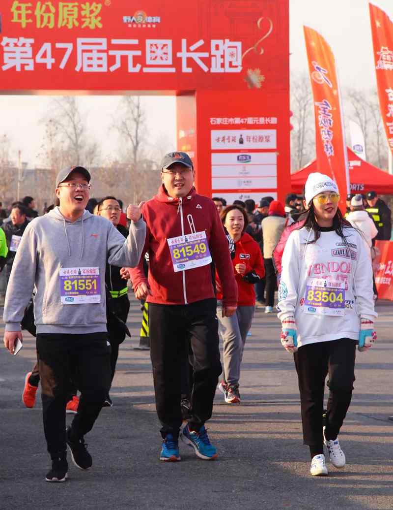 拓朴开年| 2020迎新跑 快乐向前冲正文图片 18