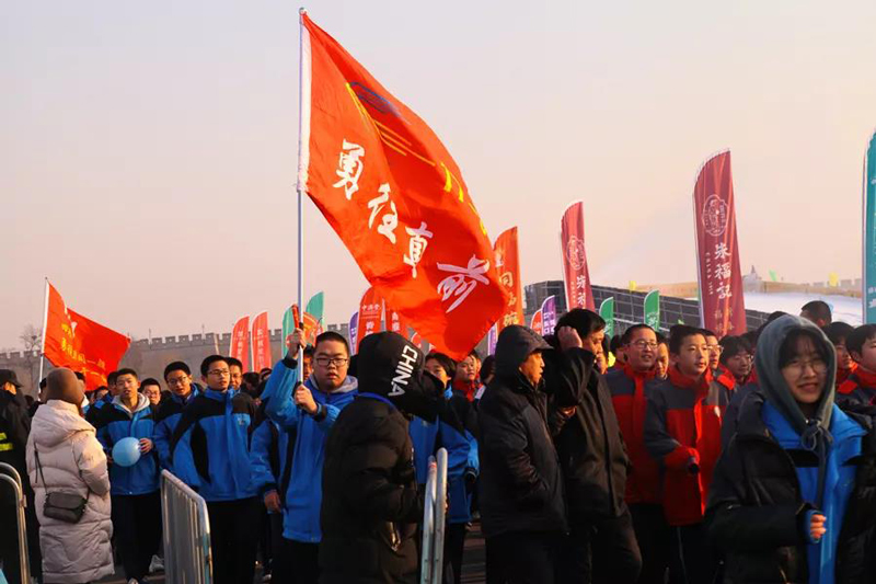 拓朴开年| 2020迎新跑 快乐向前冲正文图片 19