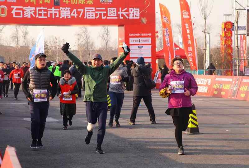 拓朴开年| 2020迎新跑 快乐向前冲正文图片 9