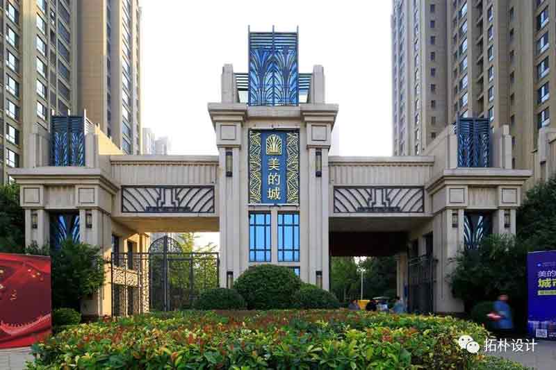 喜讯 | 拓朴设计项目喜获国家优质工程奖正文图片 3