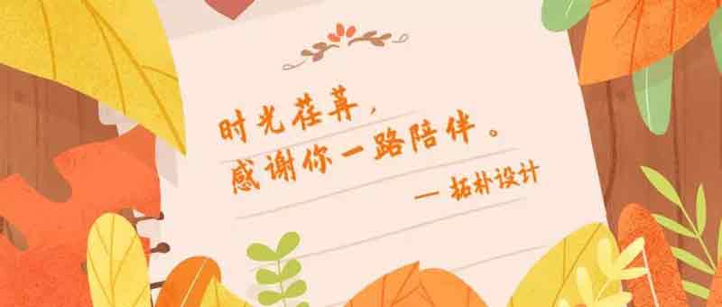 周年记 | 津门故里，重“心”出发正文图片 1
