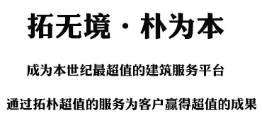 周年记 | 津门故里，重“心”出发正文图片 18